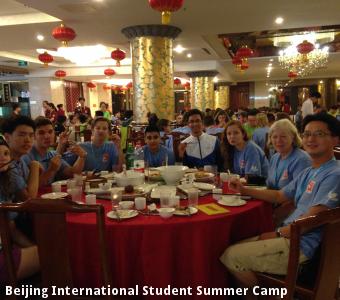 Beijing International Student Summer Camp