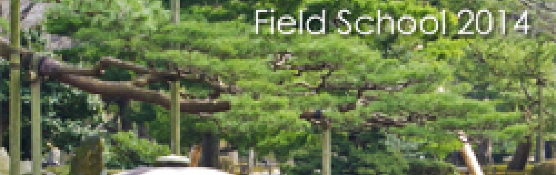 Japan Field School